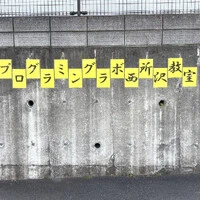 画像438
