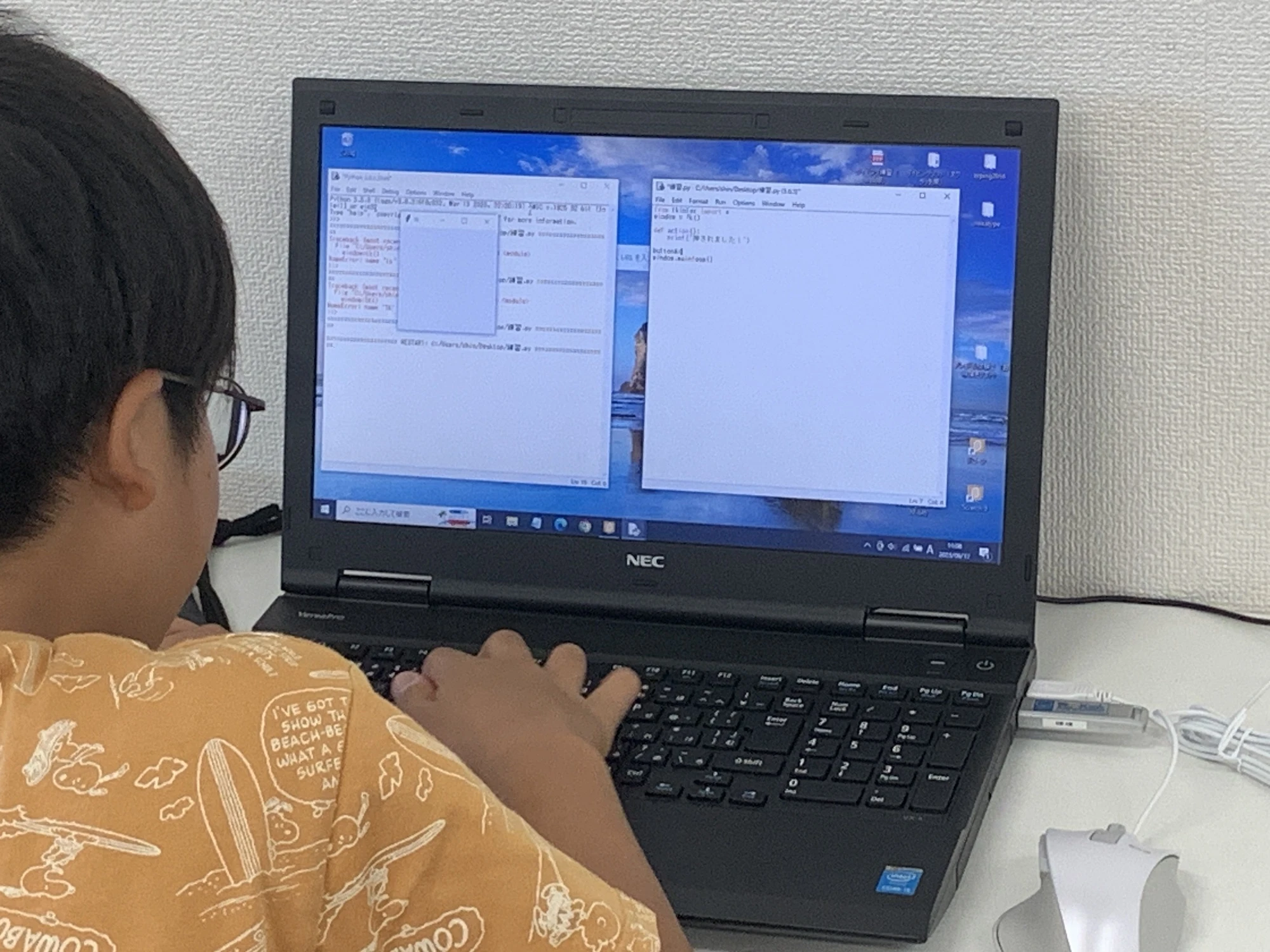 技術と技能の習得