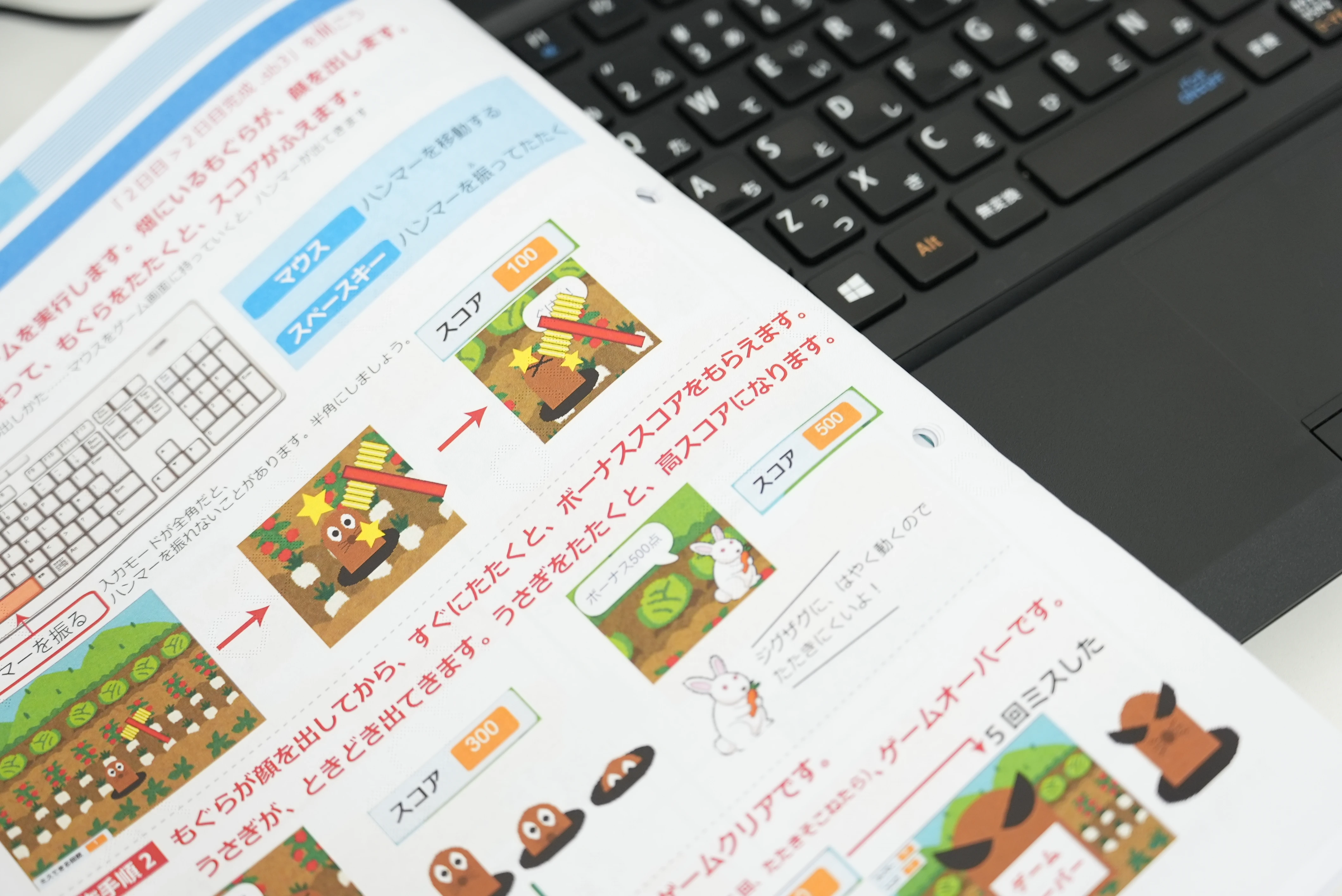 体験会やオープンキャンパス