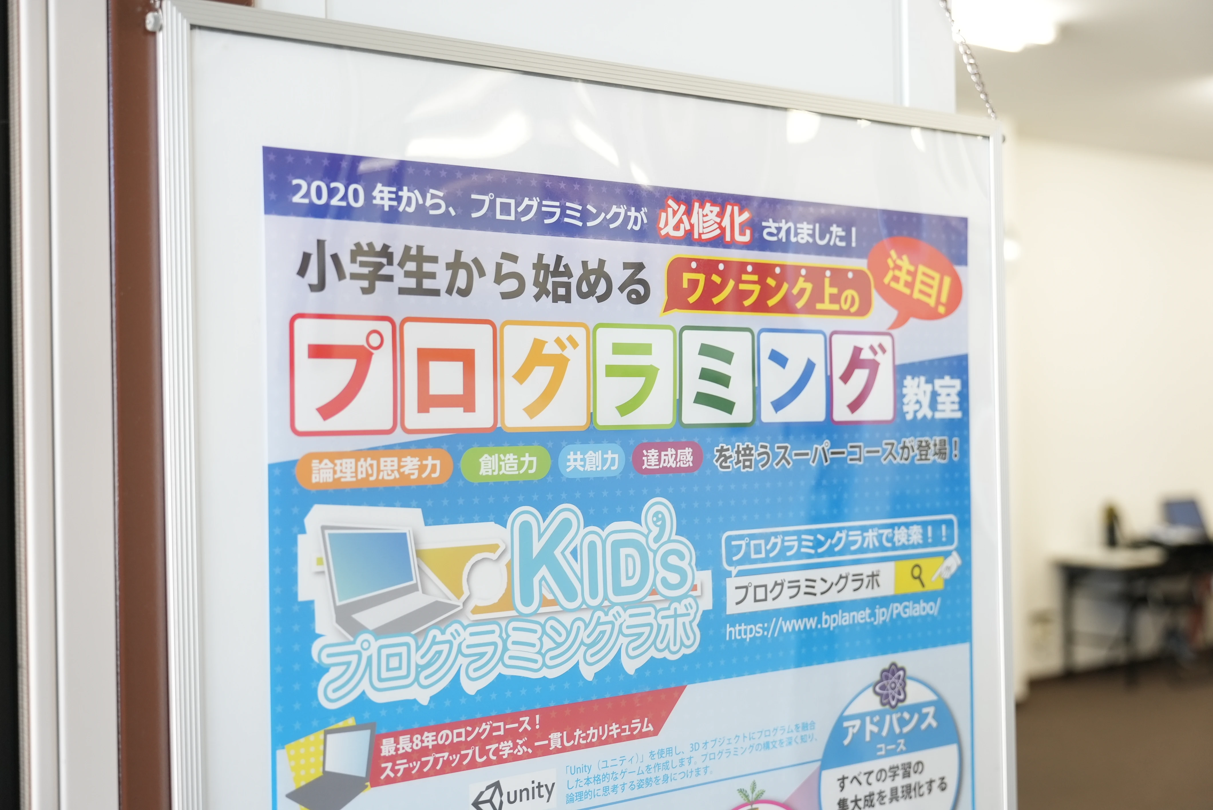将来の選択肢を広げる
