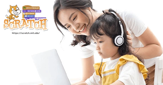 プログラミングが子供たちにもたらすメリット